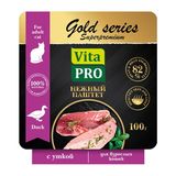 Gold Series Superpremium 100 гр