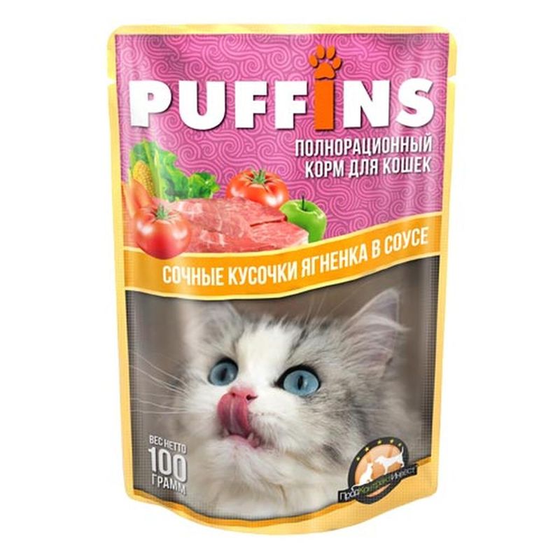 Влажный корм для кошек " Сочные кусочки ягненка в соусе", пауч 100 гр