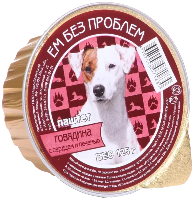 Корм для собак говядина с сердцем и печенью 125 гр