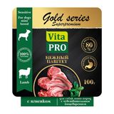 Gold Series Superpremium 100 гр
