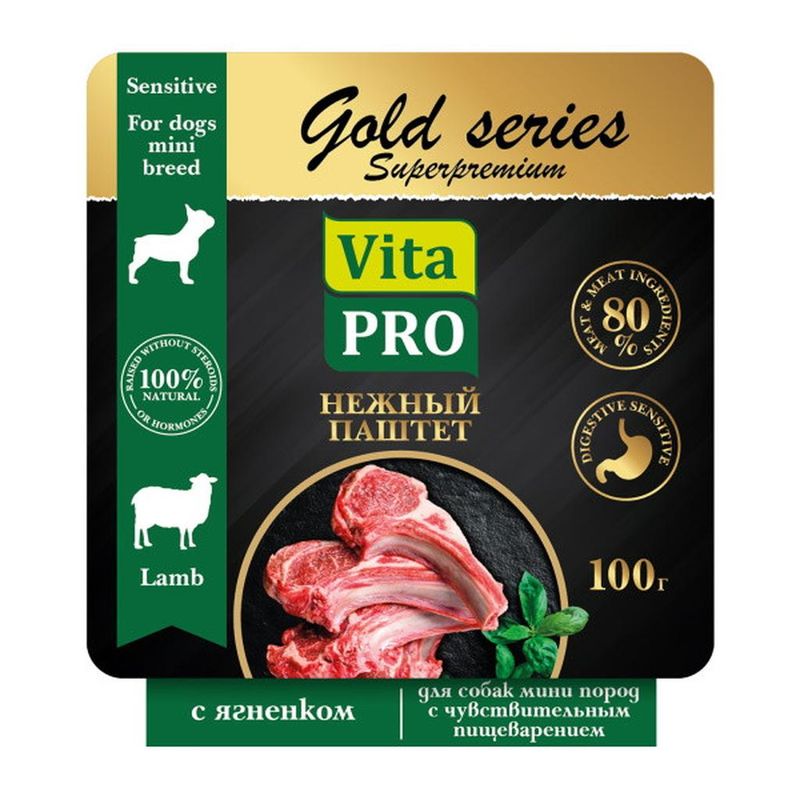 Gold Series Superpremium 100 гр