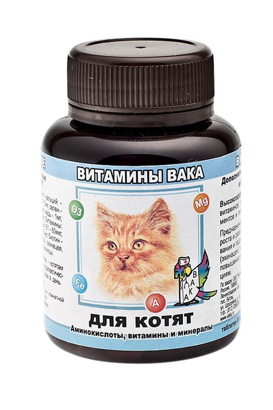 Витамины для котят 80 таб