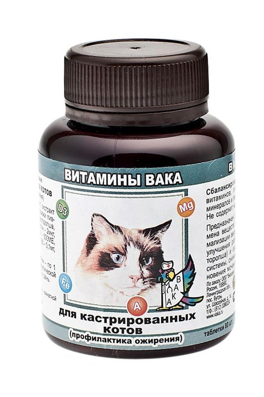 Витамины для кастрированных котов 80 таб