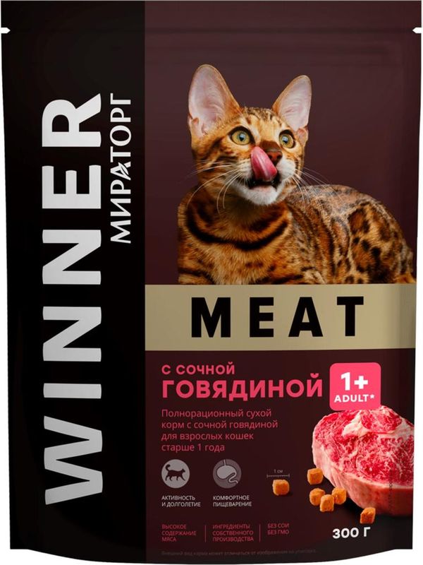 MEAT 300 гр