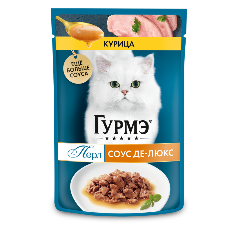 Perle, Соус Де-люкс с курицей в роскошном соусе, пауч 75 гр