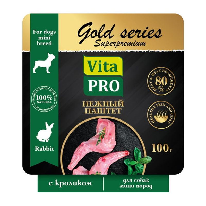 Gold Series Superpremium 100 гр