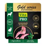 Gold Series Superpremium 100 гр