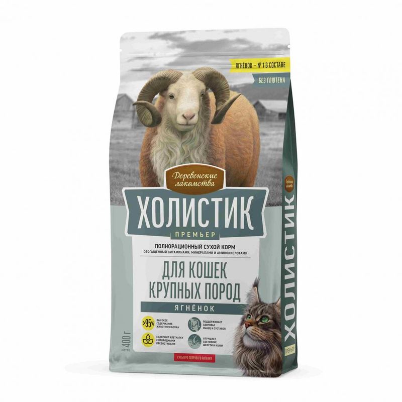 Сухой корм для кошек крупных пород "Ягненок" 400 гр