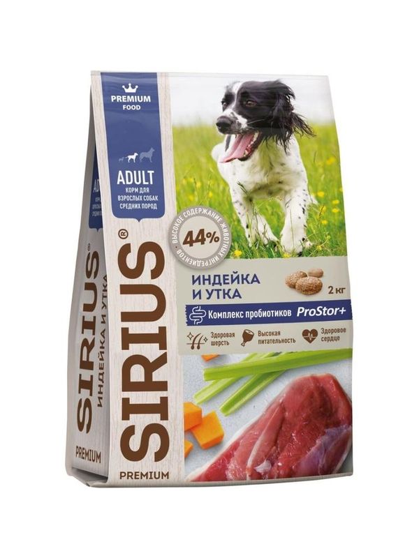 Сухой полнорационный корм для взрослых собак средних пород с индейкой и уткой с овощами 2 кг