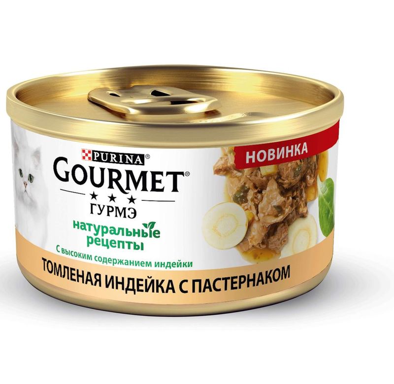 Натуральные рецепты, консервированный корм для кошек "Томленая индейка с пастернаком", банка 85 гр