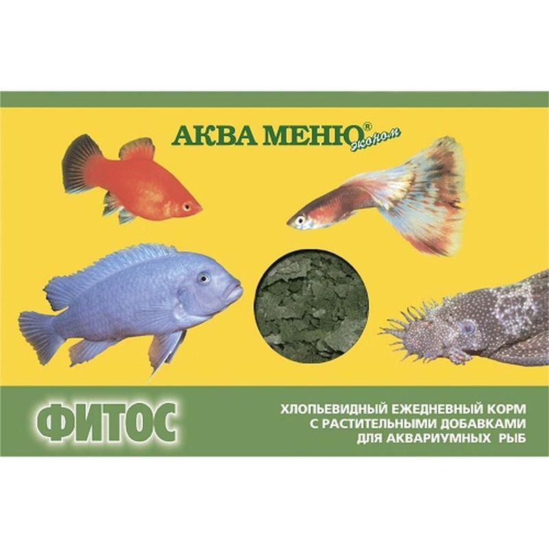 Хлопьевидный ежедневный корм с растительными добавками для аквариумных рыб "Фитос" 11 гр