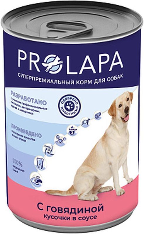 Консервы д/собак 850 гр говядина кусочки в соусе