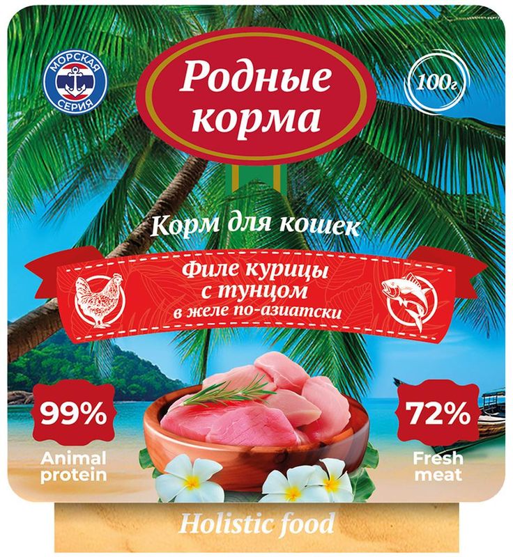 Влажный корм для взрослых кошек, филе курицы с тунцом в желе по-азиатски 100 гр