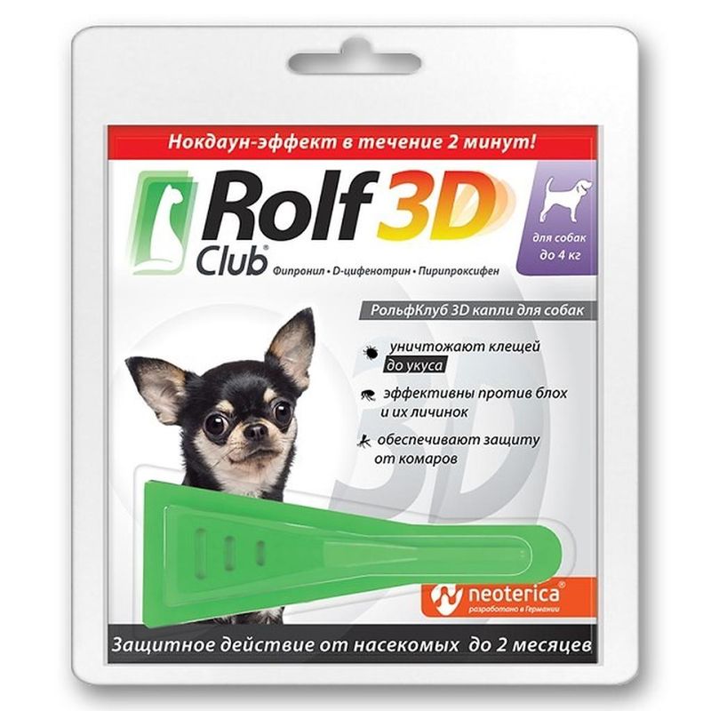 !!!RC 3D Капли от клещей и блох для собак капли 1 пипетка для собак 40-60 кг(60)