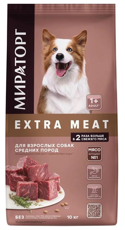 Extra Meat 2,6 кг