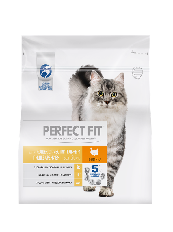 Sensitive with Turkey 650 гр