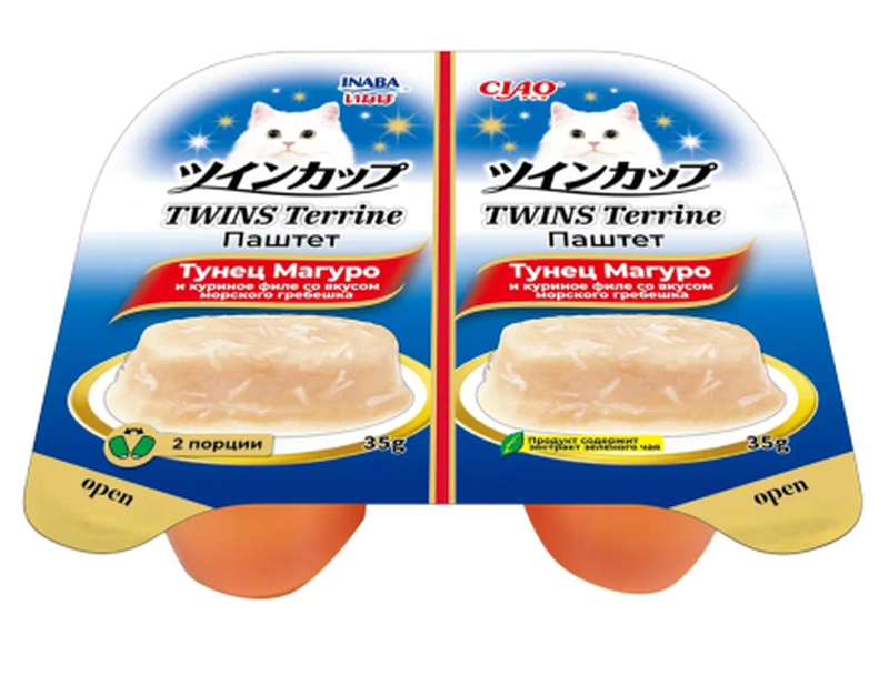 Ciao Twins Terrine 70 гр