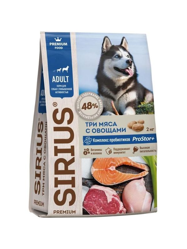 Сухой полнорационный корм для собак с повышенной активностью, три вида мяса с овощами 2 кг