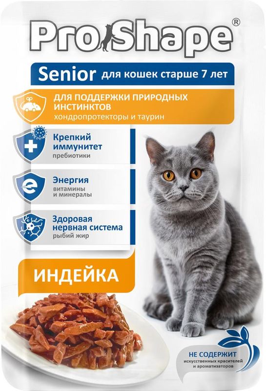 Корм для кошек старше 7 лет для поддержки природных инстинктов с индейкой в соусе 75 гр