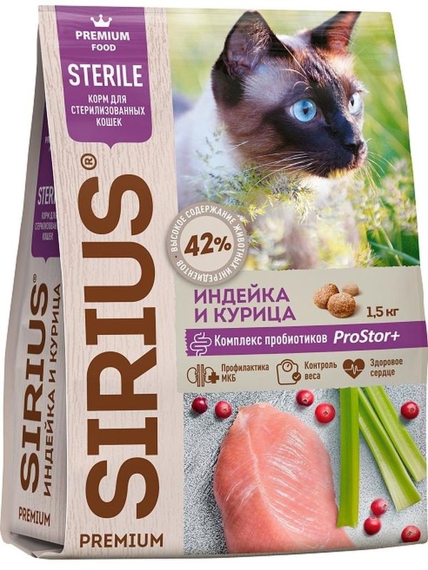 Сухой полнорационный корм для стерилизованных кошек с курицей и индейкой 400 гр
