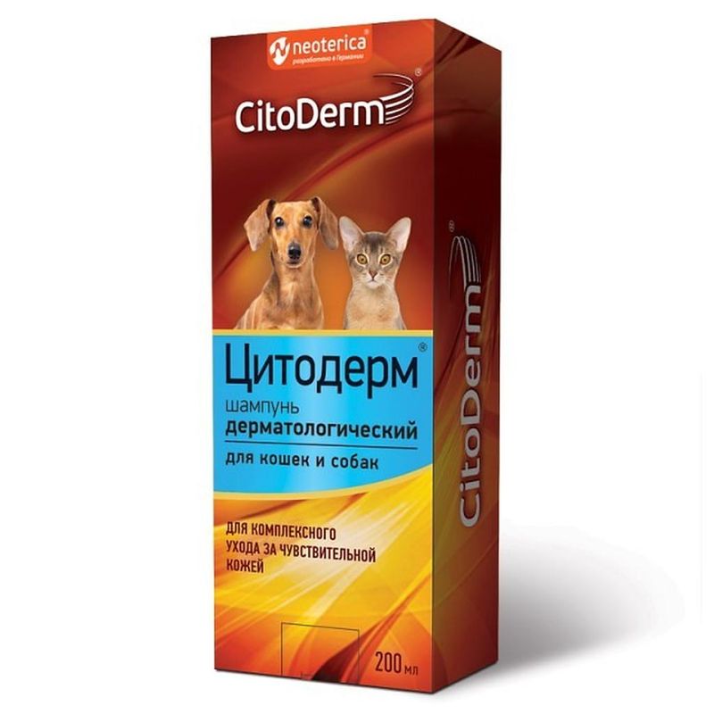 CitoDerm Шампунь дерматологический 200мл(12)