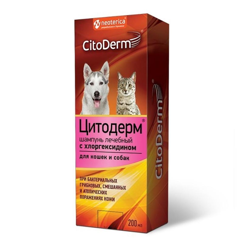 CitoDerm Шампунь лечебный с хлоргексидином 200мл(12)