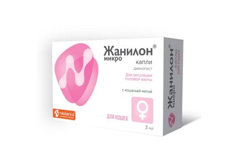 Капли для Регуляции половой охоты для кошек 3 мл