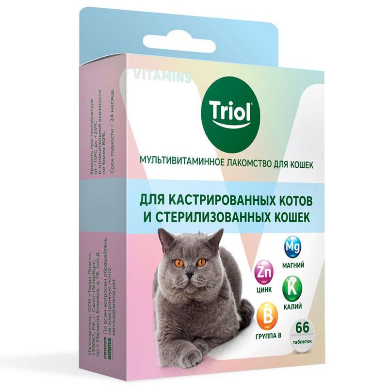 Мультивитаминное лакомство для кошек "Для кастрированных котов и стерилизованных кошек" 33 гр