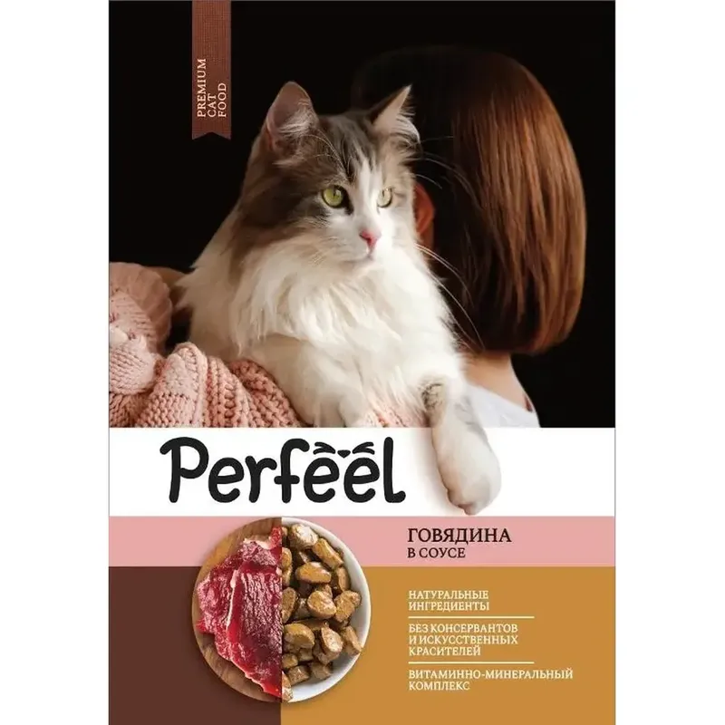 Perfeel Корм консервированный д/взр. кошек говядина в соусе 75 гр| (28)