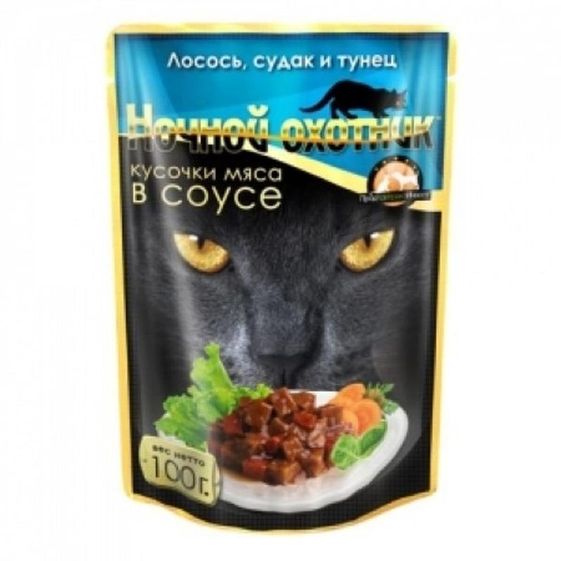 Влажный корм для кошек "Кусочки мяса в соусе - Лосось, судак и тунец", пауч 100 гр