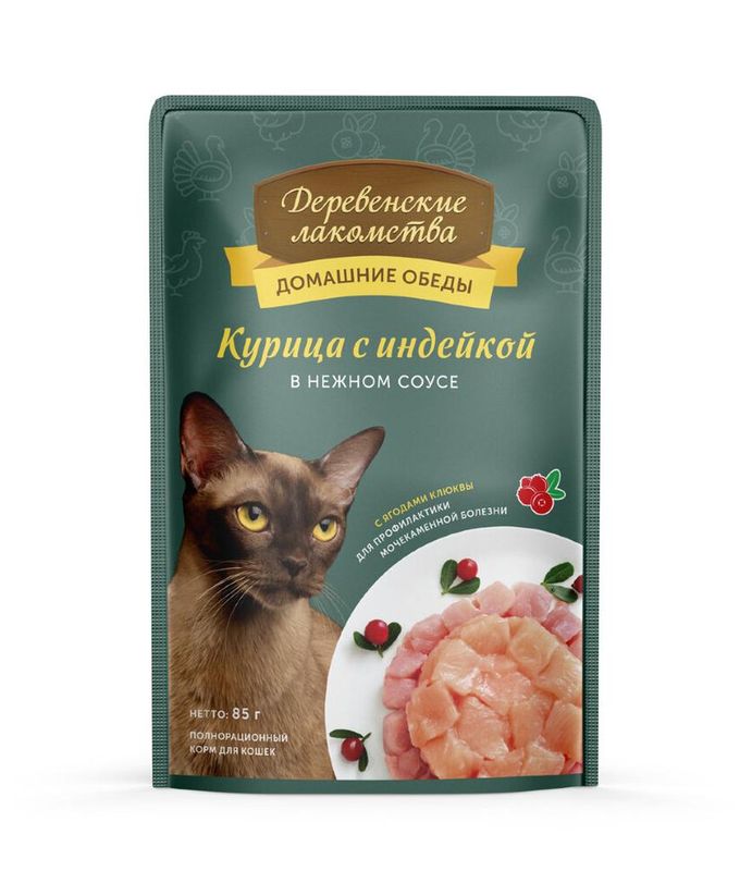 ДЛ Консервы д/кошек в нежном соусе курица с индейкой 85 гр 85 гр (12)