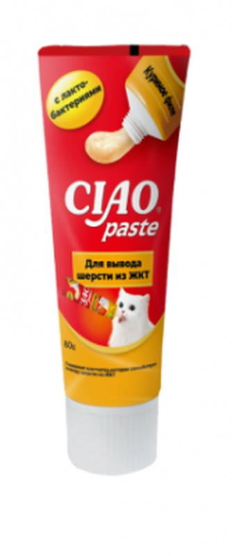 Ciao Paste 80 гр