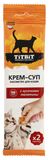 Крем-суп для кошек с кусочками телятины 10 гр х 2 шт