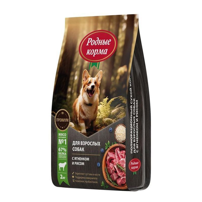 Корм сухой для взрослых собак полнорационный с ягненком и рисом 2 кг
