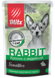 Blitz Sensitive Sterilised Cat Rabbit & Turkey in Gravy 85 гр