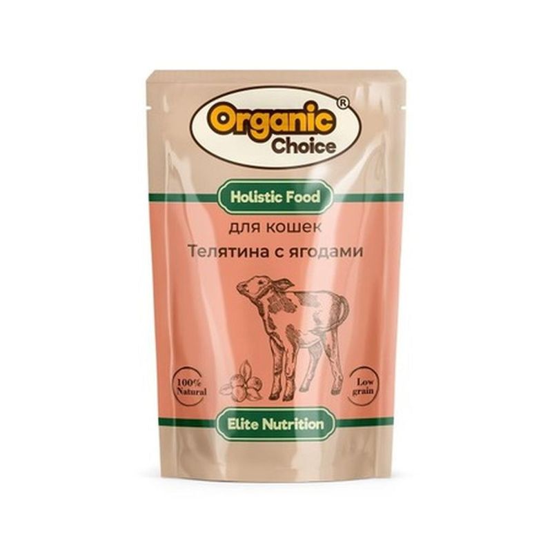 Organic Сhoice Корм д/вз. кошек Телятина с ягодами в соусе пауч 85 гр