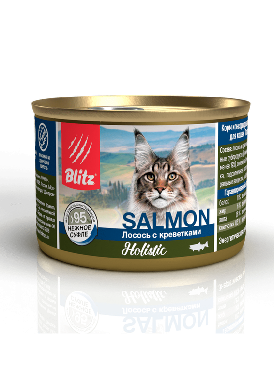 Blitz Holistic Salmon & Shrimps Adult Cats 200 гр
