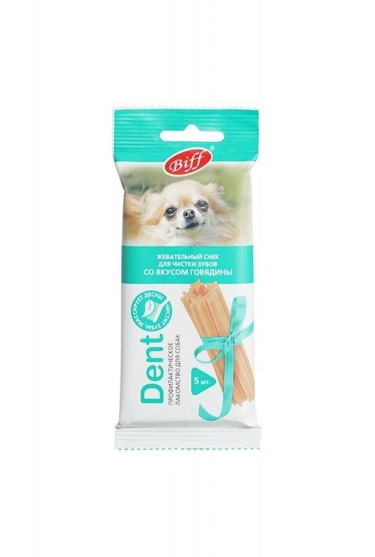 Biff DENT 5 шт (35 гр)