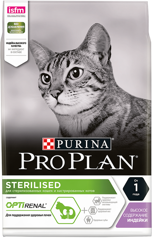Purina Pro Plan Cat Sterilised Turkey 200 гр