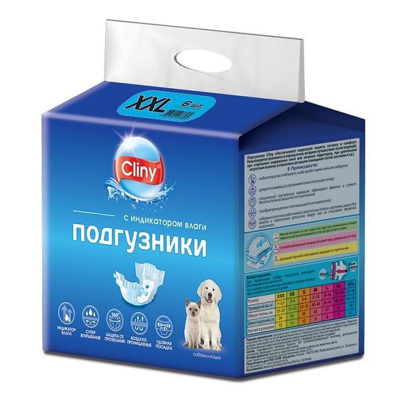 Подгузники для собак и кошек XXL (25 - 40 кг), 6 шт