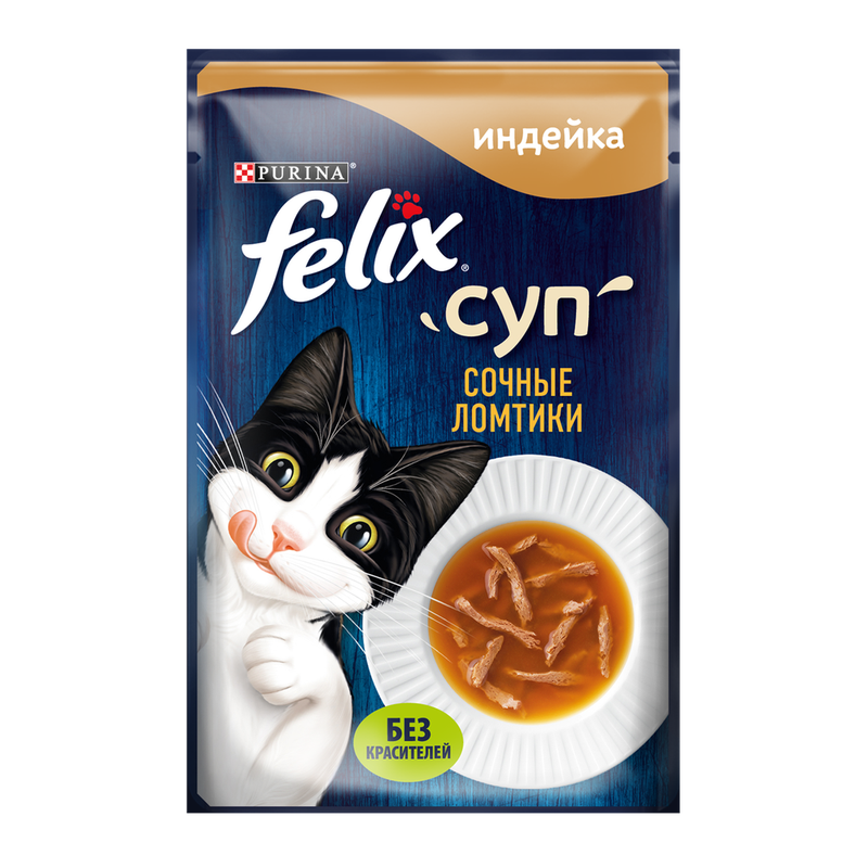 Суп для взрослых кошек Сочные ломтики с индейкой, пауч 48 гр