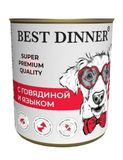 SUPER PREMIUM 340 гр