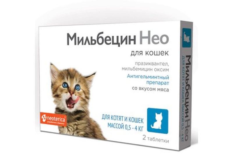 Антигельминтик для кошек 0,5- 4 кг