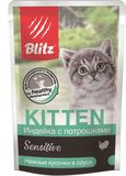 Blitz Sensitive Turkey & Inners in Gravy Kitten 85 гр