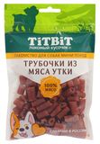 Трубочки из мяса утки для собак мини пород 100 гр