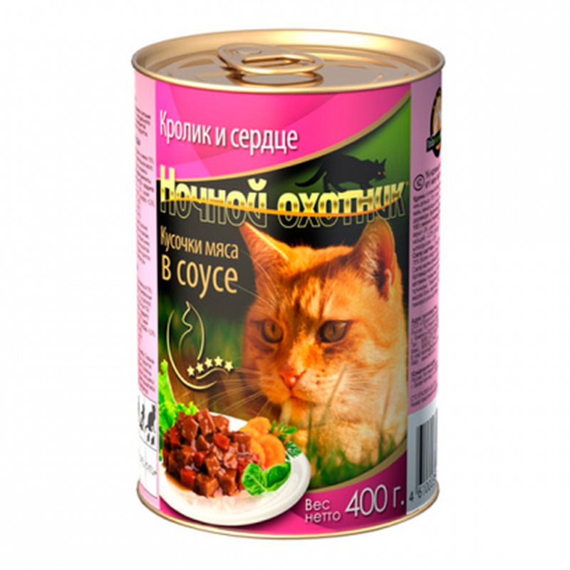 Консервированный корм для кошек "Кусочки мяса в соусе с кроликом и сердцем", банка 415 гр