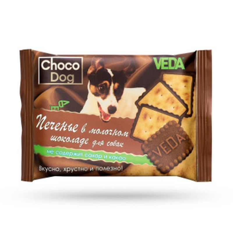 Печенье в молочном шоколаде для собак 30 гр
