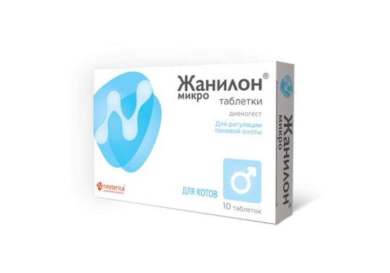 Таблетки Микро для котов и кошек 10 таб для котов