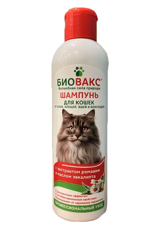 Шампунь инсектицидный для кошек с натуральным экстрактом далматской ромашки и маслом эвкалипта 250 мл