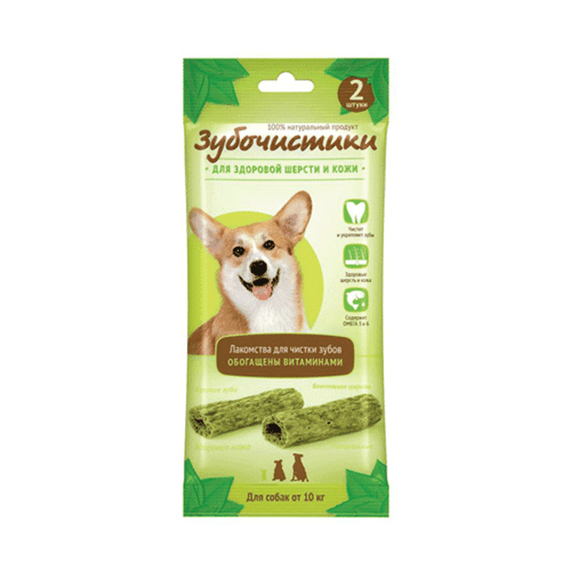 Зубочистики «Авокадо» для собак средних пород, 2 шт 35 гр